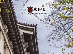 -东京国立博物馆