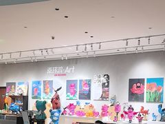 -Plush大堂酒廊(北京金融街威斯汀大酒店)