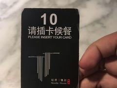 -轻捞慢起面馆(新世界百货店)