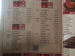 菜单-狗不理(贵宾楼店)