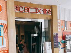 -堂会(白云店)