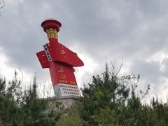-中央革命根据地历史博物馆