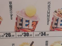 -DQ·蛋糕·冰淇淋(西城红场店)