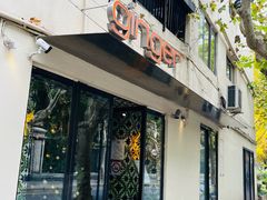 -Ginger(兴国路店)