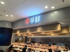 -争鲜回转寿司(朝北大悦城店)