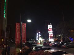 -梁家大院•农家菜(昆山会展中心店)