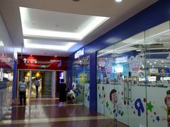 -TOYSRUS玩具反斗城(厦门新生活广场店)