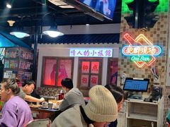 大堂-马路牙子烧烤音乐酒馆(望京店)