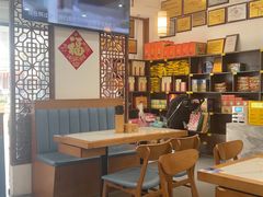 -沁芳园(沙湾总店)