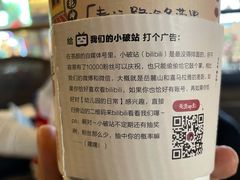 -茶颜悦色(坡子街幽兰阁店)