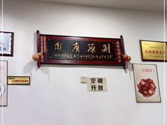 -雨田饭店