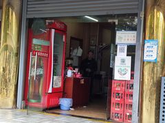 门面-小龙大肉面馆