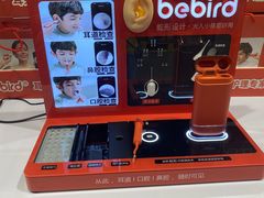 -山姆会员商店(邻瑞广场店)