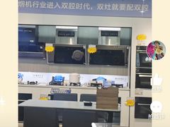 -苏宁易购(Suning Elec武汉百步亭摩尔城店)