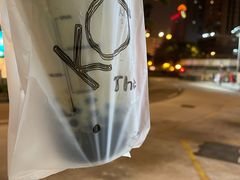 -Koi thé(水坑尾街店)