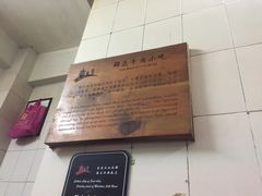 -群众牛肉小点(蚵仔煎)