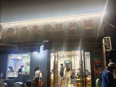 -守英猪脏粉(仓桥街店)