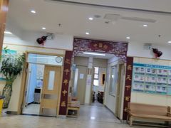 -北京市朝阳区八里庄第二社区卫生服务中心