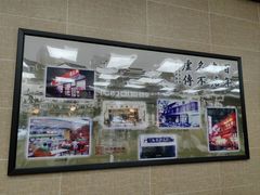 -刘长兴(逸仙桥店)