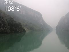 -乌江画廊(彭水苗族土家族自治县)