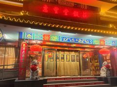 -惠丰堂饭庄·烤鸭·京味菜(翠微路店)