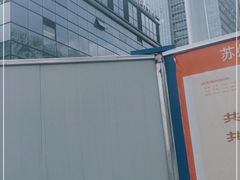 -苏州人民商场新平江商业广场