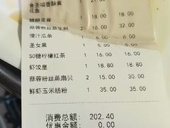 -阿那亚第三食堂 Cafeteria 3