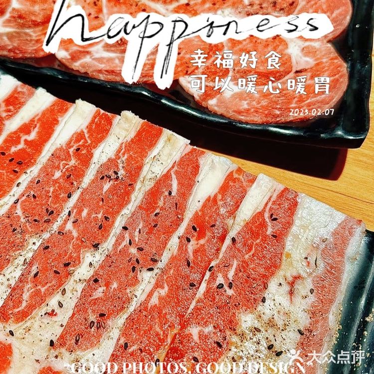 🔥燒肉控必睇！呢間日式燒肉超正，唔食悔一生