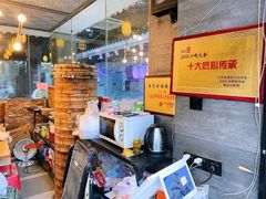 -旺福楼·包点(碑亭巷店)
