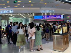 -LELECHA乐乐茶(新街口大洋店)