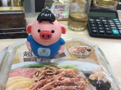 -全家便利店(梅园路店)