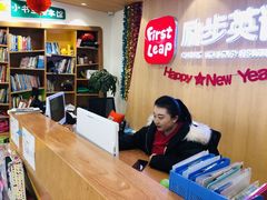 -励步儿童成长中心英文启蒙·剑桥考级·KET(万象汇校区)