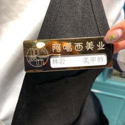 -阿噶西美甲美睫