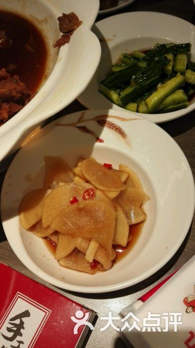 九毛九山西面馆(珠海百货店)-老醋酱萝卜图片-珠海美食-大众点评网