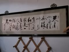 -古都梅按摩足浴(世界广场店)