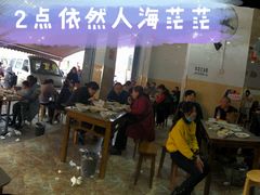 -健民肥肠(颐和家园店)