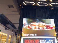 -胖哥俩肉蟹煲(梅溪步步高店)