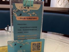 -上地宴·中关村的会客厅(清河高铁站店)