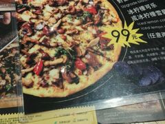-乐凯撒披萨(东方新世界店)