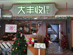 -宁波鄞州万达广场