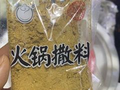-杨翔豆皮涮牛肚(万和城店)