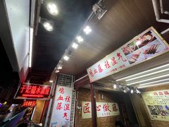 -于记糖水满屋
