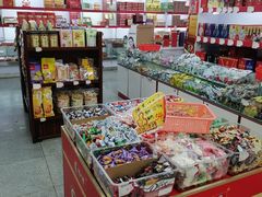 零售区-桂发祥·直营(万德庄大街店)