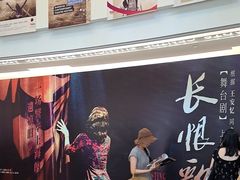 -上海话剧艺术中心