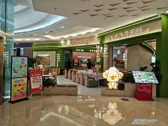-优优西里·意式餐厅(福州金融街万达店)