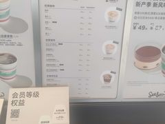 -Seesaw Coffee(上生新所店)