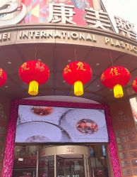 -南京康美美容医院·旗舰店