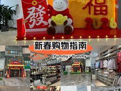 -阳光世纪奥特莱斯店