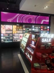 -丝芙兰Sephora