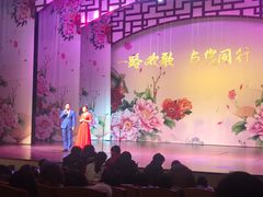 -北京喜剧院